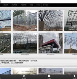 钢网架结构,网架钢结构,螺栓球网架,球形网架生产厂家,徐州华旭钢网架结构厂