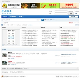常熟公交论坛