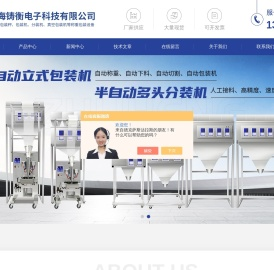 真空包装机,包装秤,颗粒包装机,吨袋包装机,分装机,金属探测机