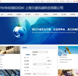 钢丝绳