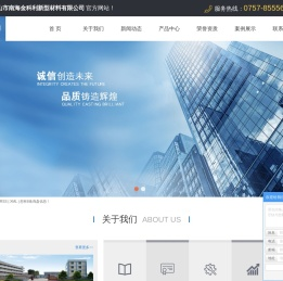 隔热条厂家