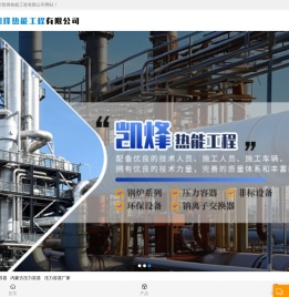 内蒙古压力容器生产厂家直销信誉好