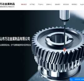 铝合金锻造