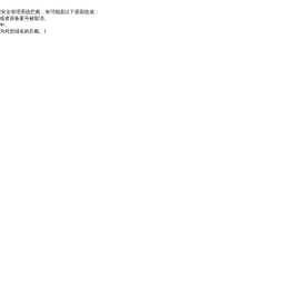 航天工业发展股份有限公司