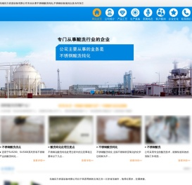 不锈钢酸洗钝化处理,金属表面酸洗钝化加工