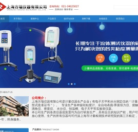 黑体恒温槽