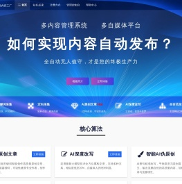优采云官网