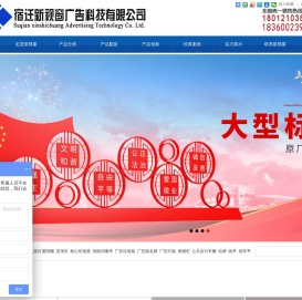 公交候车亭