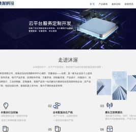智能氮气柜