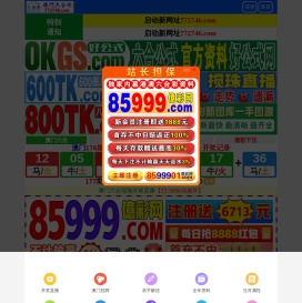 隧道防火涂料,内外墙乳胶漆