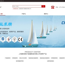 上海新苗医疗