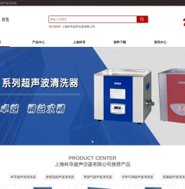 上海科导超声仪器有限公司