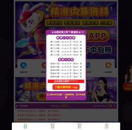 重庆亚美地科技发展有限公司