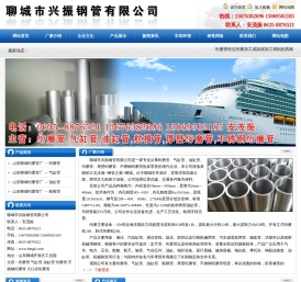 绗磨管,油缸管,珩磨管,不锈钢绗磨管