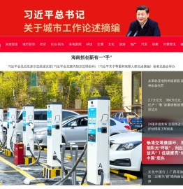 中国城市网