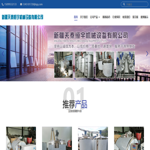 清洗罐