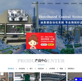 SIS系统