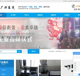 冷拉型钢厂家