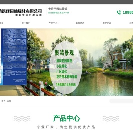 贵阳园林景观
