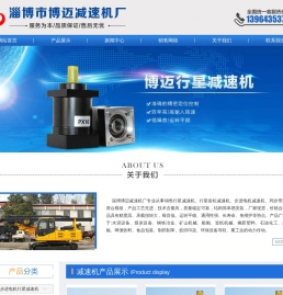 行星减速机,行星齿轮减速机,同步带滑台模组