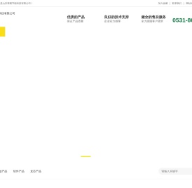 山东博通节能科技有限公司