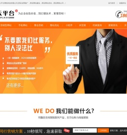 陕西祥云平台网络科技有限公司,西安全网推广