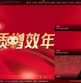 之平管理