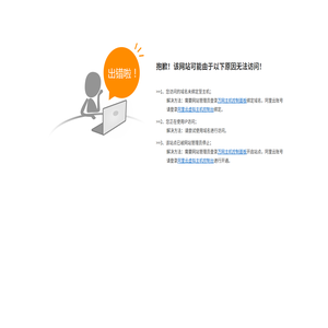 北京速记公司