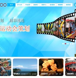 滨州团建,滨州拓展,淄博拓展训练,淄博拓展培训