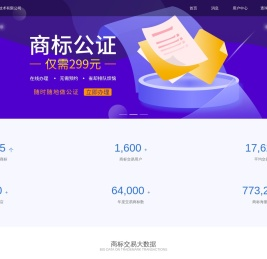 杭州知协网络技术有限公司