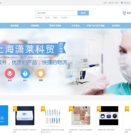潇莱科贸有限公司