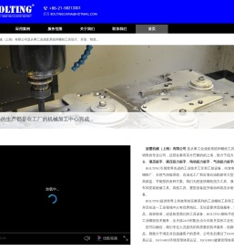 液压扳手