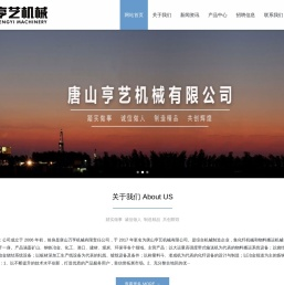 物料搬运机械,化纤机械价格,物料搬运机械生产厂家