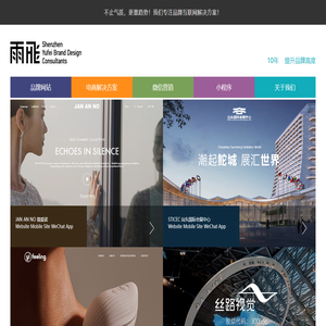 深圳户口积分入户代办材料办理指南中心