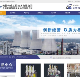 三效多效蒸发器,废水蒸发器