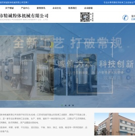 立式球磨机,卧式球磨机厂家
