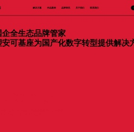 【赛门仕博官网】成都重庆西安品牌设计公司