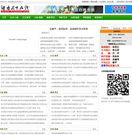 个人文学爱好网