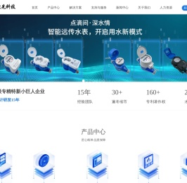 捷先数码