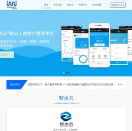 珠海智通信息技术有限公司