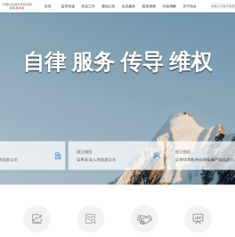 首页