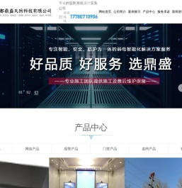 成都门禁道闸系统