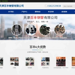 凹槽异形管