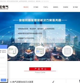 故障电弧探测器