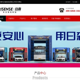 无刷洗车机