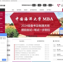 青岛华章世纪文化发展有限公司