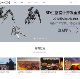 CGWON