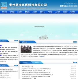 叠螺式污泥脱水机