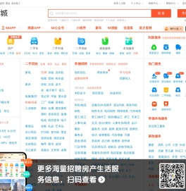 【58同城