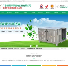 油烟净化器价格
